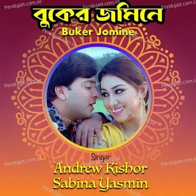 Buker Jomine - Andrew Kishore album cover 