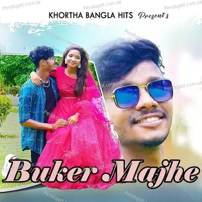 Buker Majhe - Manoj Das album cover 