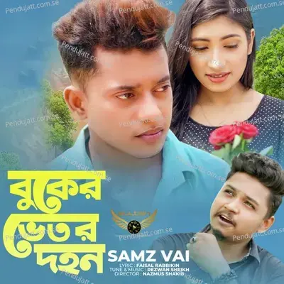 Buker Vetor Dohon - Samz Vai album cover 