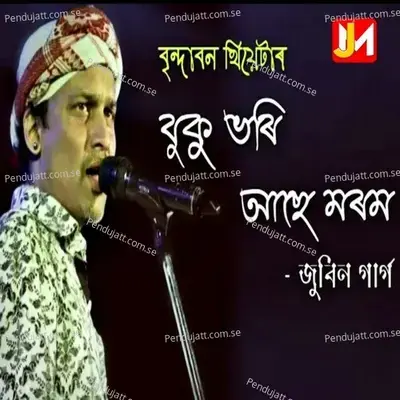 Buku Bhori Ase Morom - Zubeen Garg album cover 