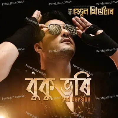 Buku Bhori - Dikshu album cover 