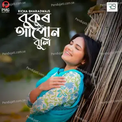 Bukur Aapun Buli - Richa Bharadwaj album cover 