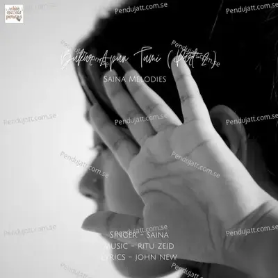 Bukur Apun Tumi  Part 2  - Ritu Zeid