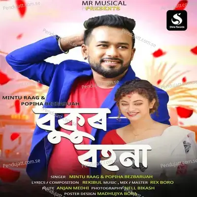 Bukur Bohona - Mintu Raag album cover 