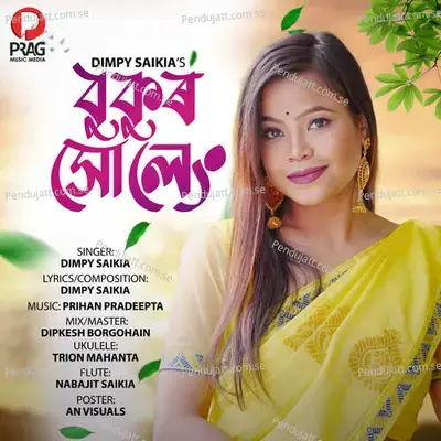 Bukur Xuleng - Dimpy Saikia album cover 