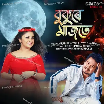 Bukure Majote - Nihar Kashyap album cover 