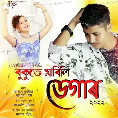 Bukute Marili Degar - Bhaskar Chutia album cover 