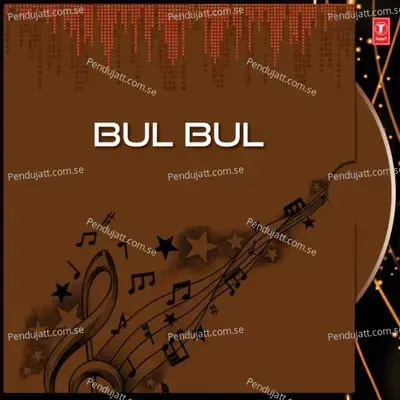 Hae Hae Bul Bul - Dinabandhu album cover 