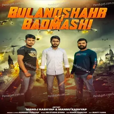 Bulandshahr Ki Badmashi - Sandeep Kashyap album cover 