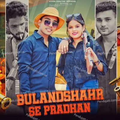 Bulandshahr Se Pradhan - Vivek Samyak album cover 