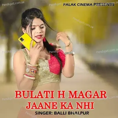 Bulati H Magar Jaane Ka Nhi - Balli Bhalpur album cover 