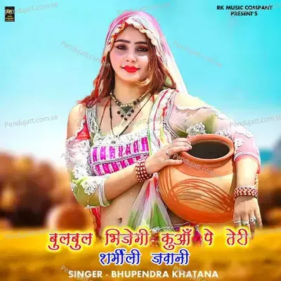 Bulbul Bhijegi Kuaa Pe Teri Sharmili Jawani - Mahakal Studio