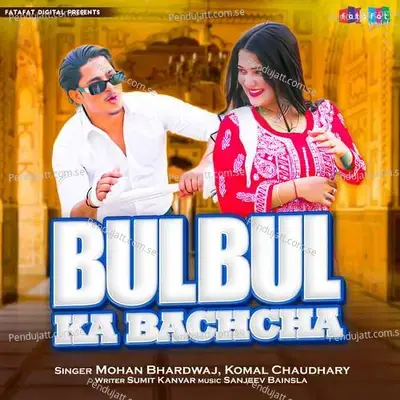 Bulbul Ka Bachcha - Komal Chaudhary album cover 