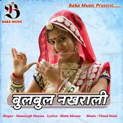 Bulbul Nakhrali - Mansingh Meena album cover 