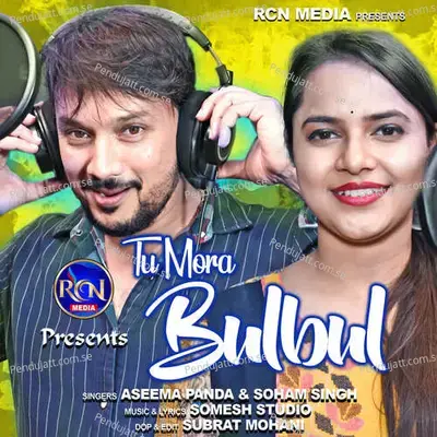 Bulbul Tu Mora Bulbul - Aseema Panda album cover 