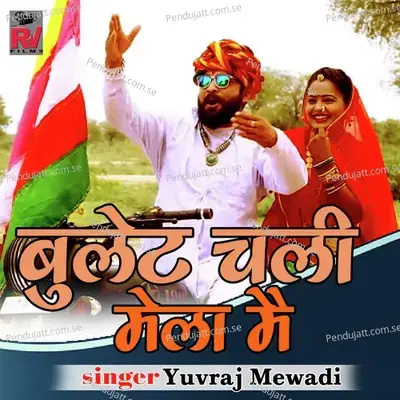 Bulet Chali Mela Mai - Yuvraj Mewadi album cover 