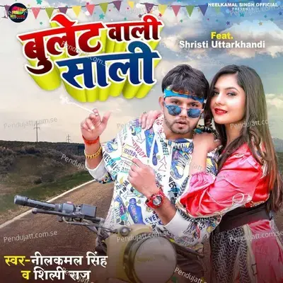 Bulet Wali Sali - Neelkamal Singh album cover 