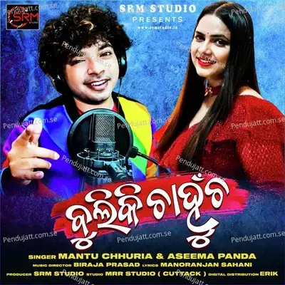Buliki Chahuncha - Mantu Chhuria album cover 