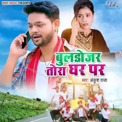 Bulldozer Tora Ghar Par - Ankush Raja album cover 