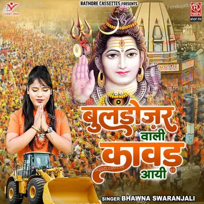 Bulldozer Wali Kawad Aayi - Bhawna Swaranjali album cover 