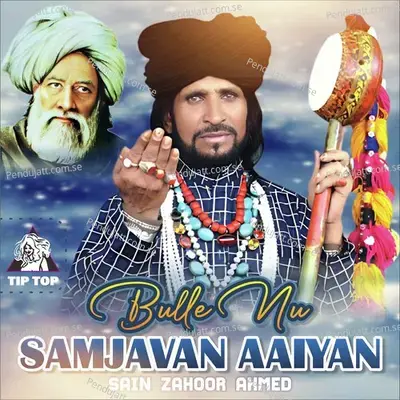 Gal Ik Nuktay Wich Mukdi Aay - Saieen Zahoor album cover 