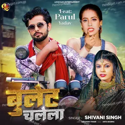 Bullet Chalela - Shivani Singh album cover 