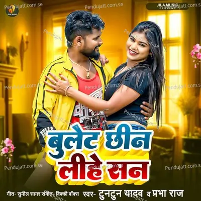 Bullet Chin Lihe San - Tuntun Yadav album cover 