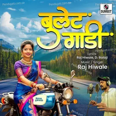 Bullet Gadi - Raj Hiwale album cover 