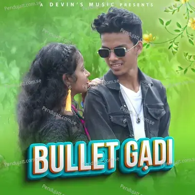 Bullet Gadi - Shyam Marandi album cover 