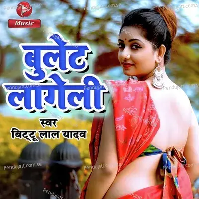 Bullet Lageli - Bittu Lal Yadav
