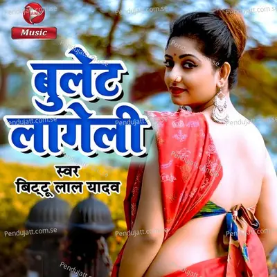 Bullet Lageli - Bittu Lal Yadav album cover 