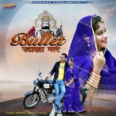 Bullet Patakha Gadi - Yuvraj Mewadi album cover 