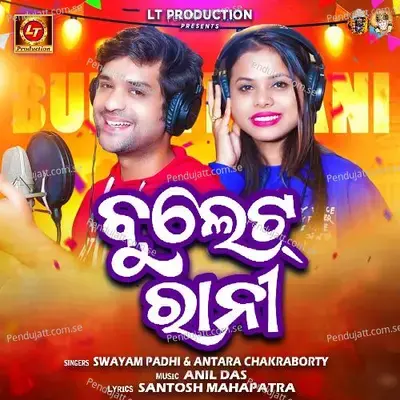 Bullet Rani - Swayam Padhi album cover 