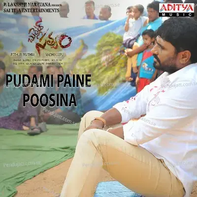 Pudami Paine Poosina - Chalaki Chanti album cover 