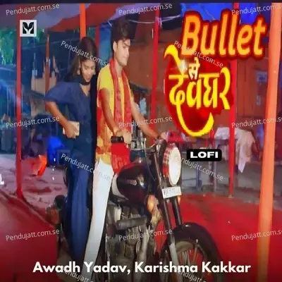 Bullet Se Deoghar - Awadh Yadav album cover 