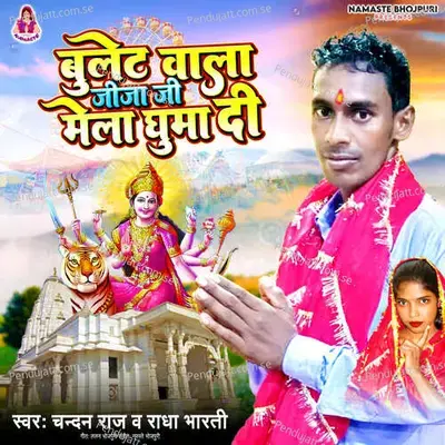 Bullet Wala Jija Ji Mela Ghuma Di - Chandan Raj album cover 