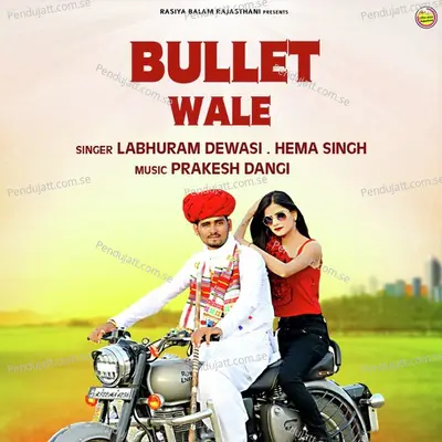 Bullet Wale - Labhuram Dewasi album cover 