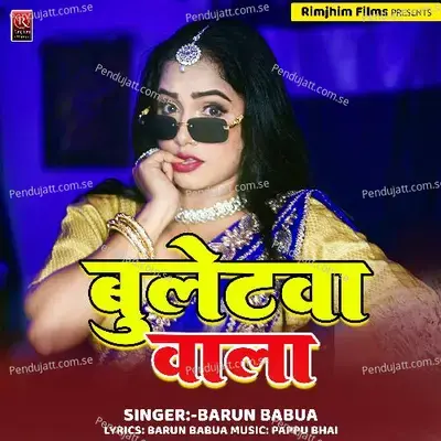 Bulletwa Wala Kiss Lelkau - Barun Babua album cover 