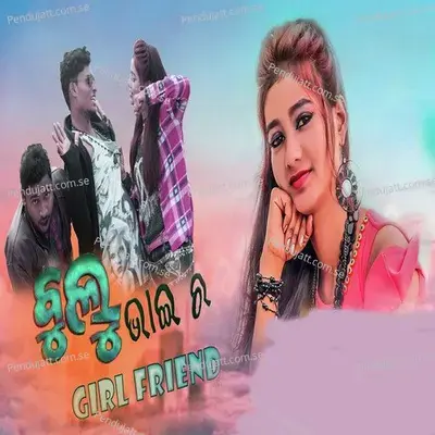 Bulu Bhai Ra Girlfriend - Sagar Lenka album cover 