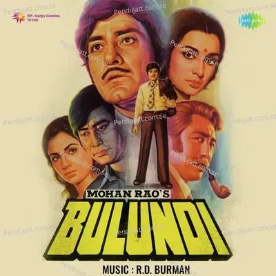 The Inimitable Raaj Kumar Dialogue From Bulundii - Raaj Kumar album cover 