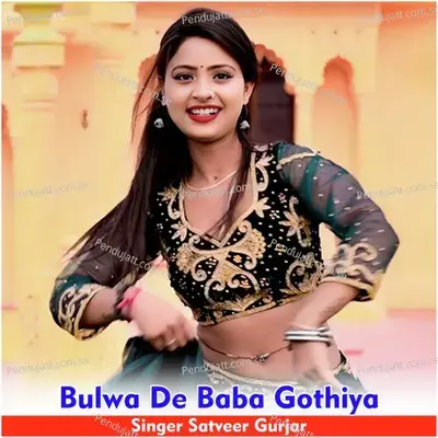 Bulwa De Baba Gothiya - Satveer Gurjar album cover 