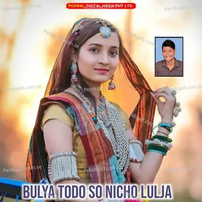 Bulya Todo So Nicho Lulja - Manish Fagna album cover 