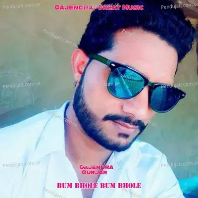 Bum Bhole Bum Bhole - Bharat Kasana