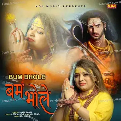 Bum Bhole - Sunita Bagri