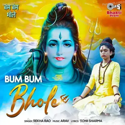 Bum Bum Bhole - Rekha Rao album cover 