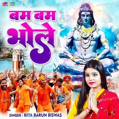 Bum Bum Bhole - Riya Barun Biswas album cover 