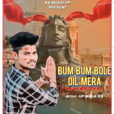 Bum Bum Bole Dil Mera - Up Wala Kd album cover 