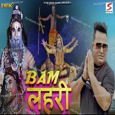Bum Lehri - Raju Punjabi