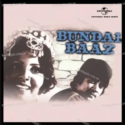 Ruk Meri Jaan - Kishore Kumar album cover 