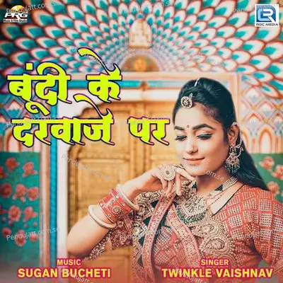 Bundi Ke Darwaje Par - Twinkal Vaishnav album cover 